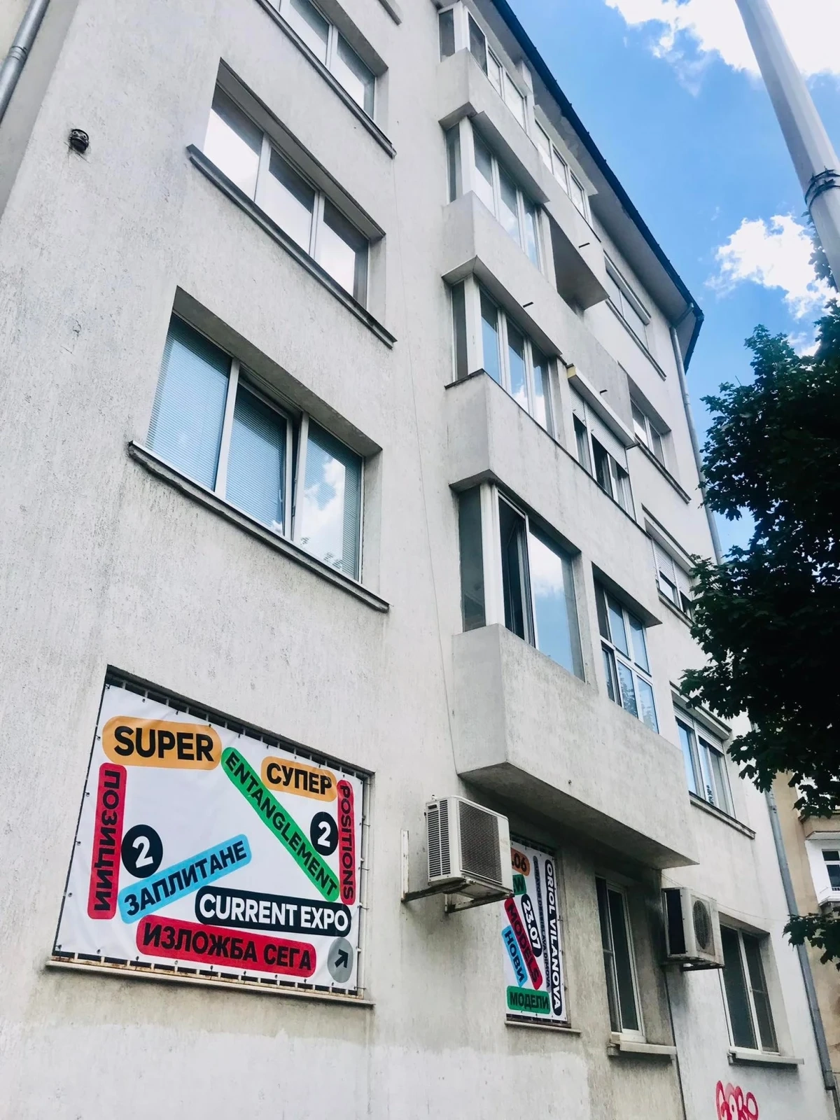 Малката софийска галерия на световната карта на голямото изкуство