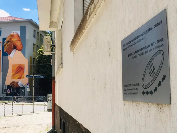 Малката софийска галерия на световната карта на голямото изкуство