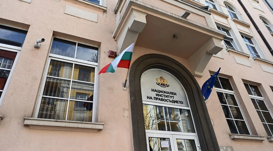 Два института търсят организатори на събития