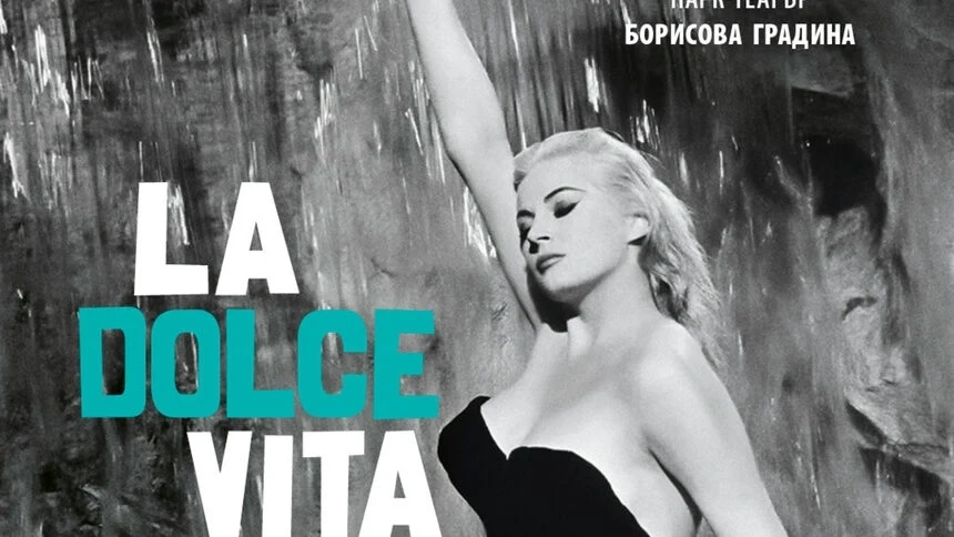 Софийската филхармония открива летния сезон с филмова музика в Борисовата градина
