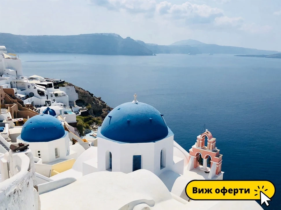 Почивки в Гърция