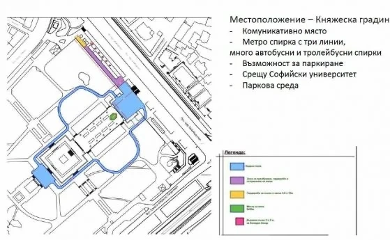 София ще има леден парк от декември 