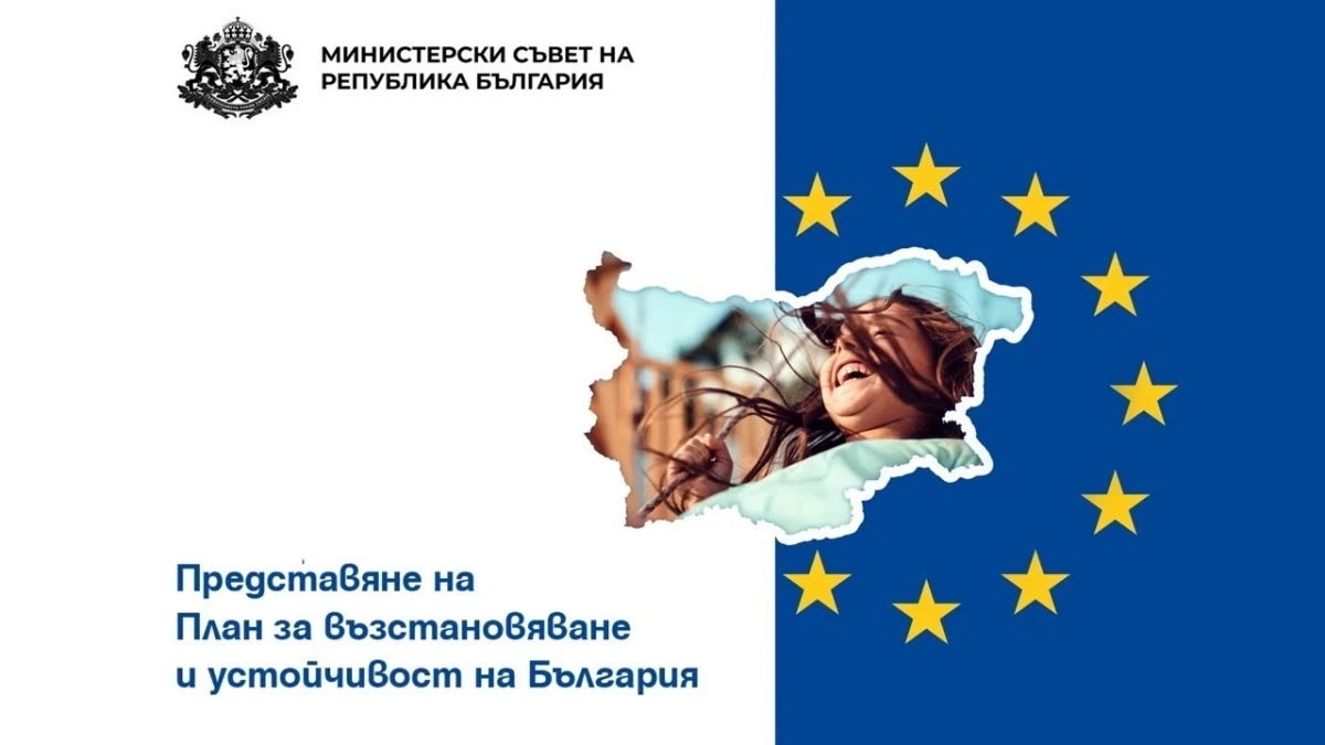 Oткриват форум Големите пари за малкия бизнес