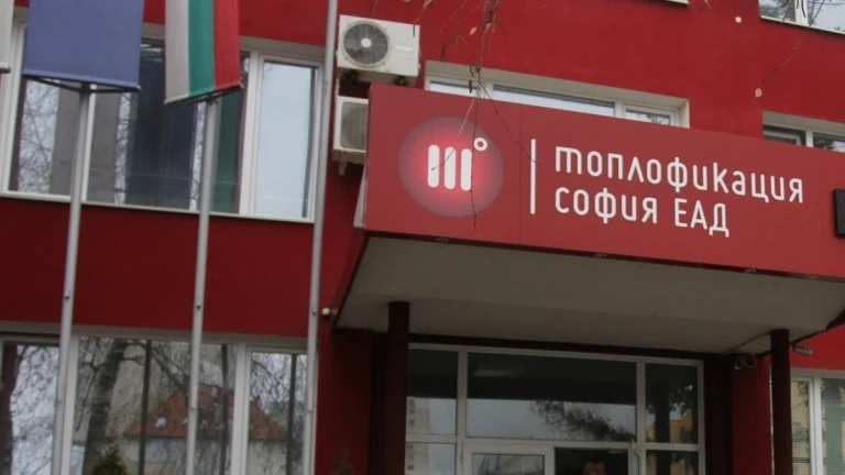 Топлофикация София е отдавала почивните си бази като хотели