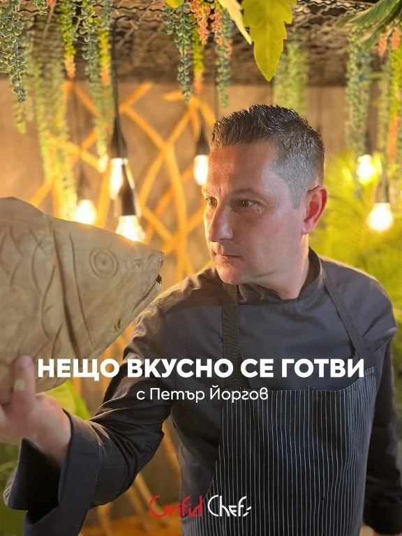 Известни шефове организират авторска вечеря в Грифид хотел Вистамар