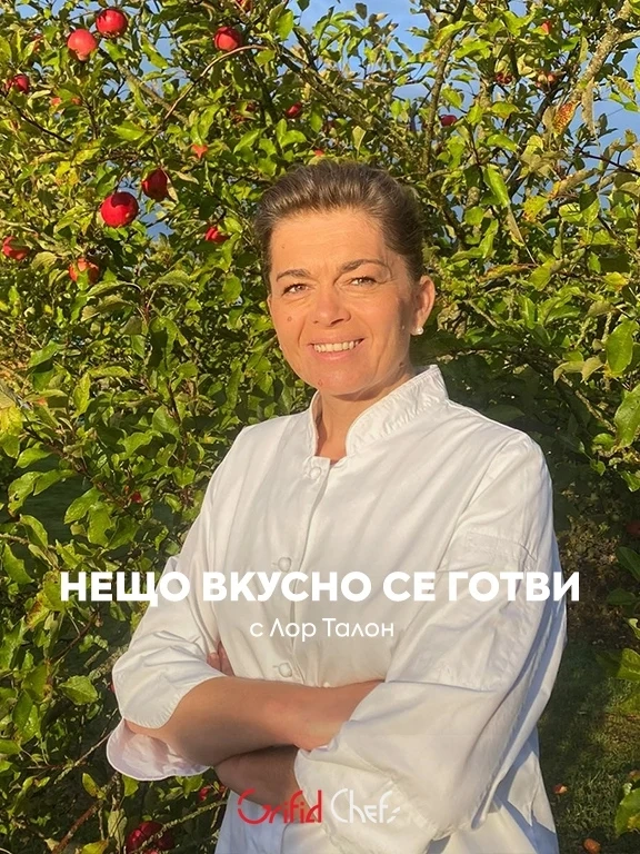 Известни шефове организират авторска вечеря в Грифид хотел Вистамар