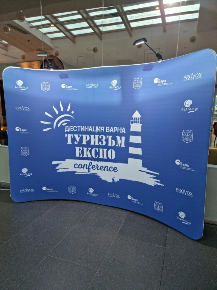 Във Варна започна Туризъм ЕКСПО 2022 