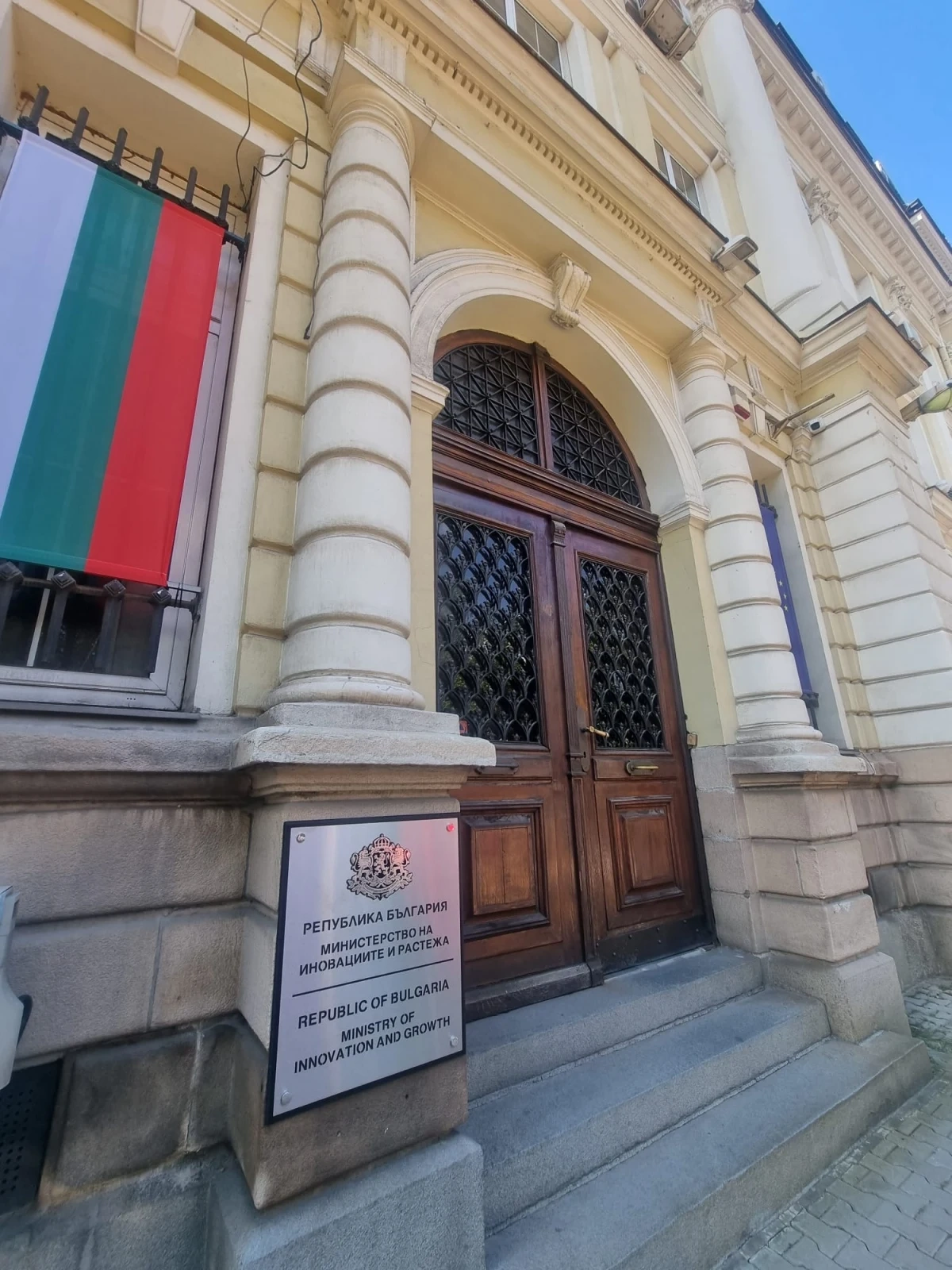 Бизнесът може да кандидатства по 7 процедури за над 1 млрд. лв. през първите 6 месеца на 2023 г.