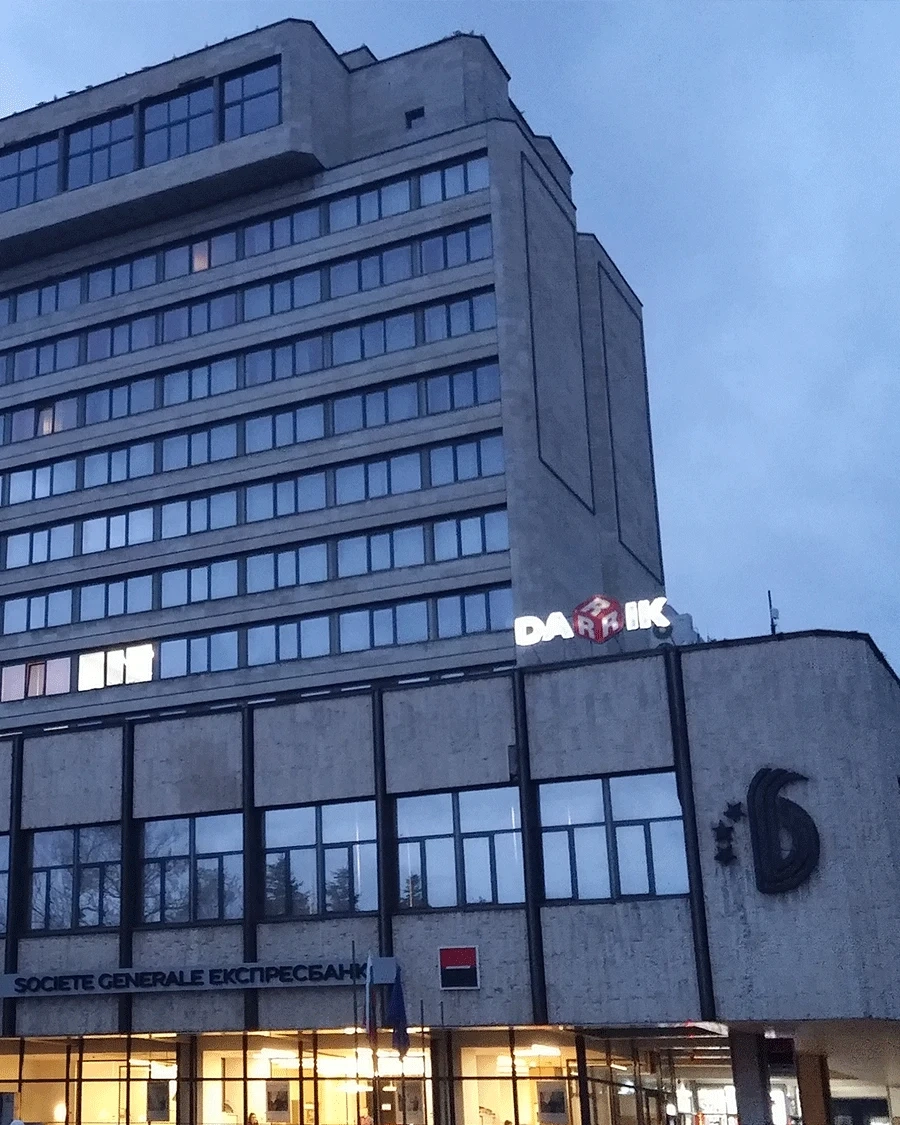Дарик радио продава хотела си в центъра на Добрич