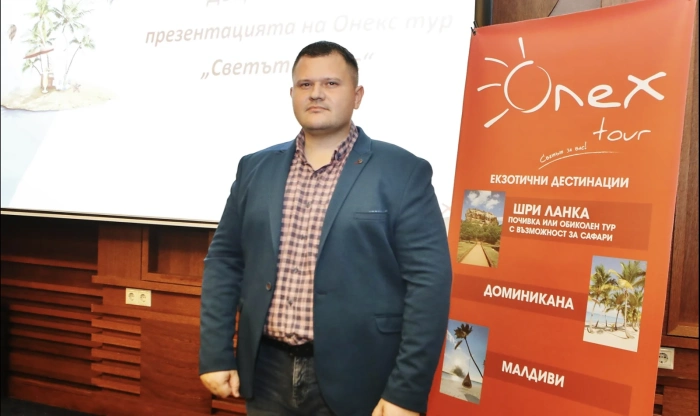 Онекс тур представи програмите си за 2023 г.