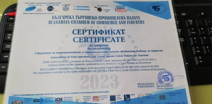 ОБТ влезе в Съвета на браншовите организации на БТПП