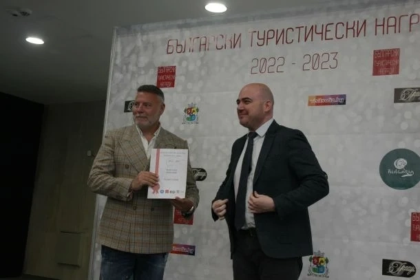 Хотели и туристически агенции са отличени на Българските туристически награди