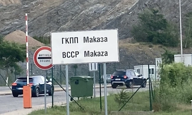 Солени глоби на пътя в Гърция