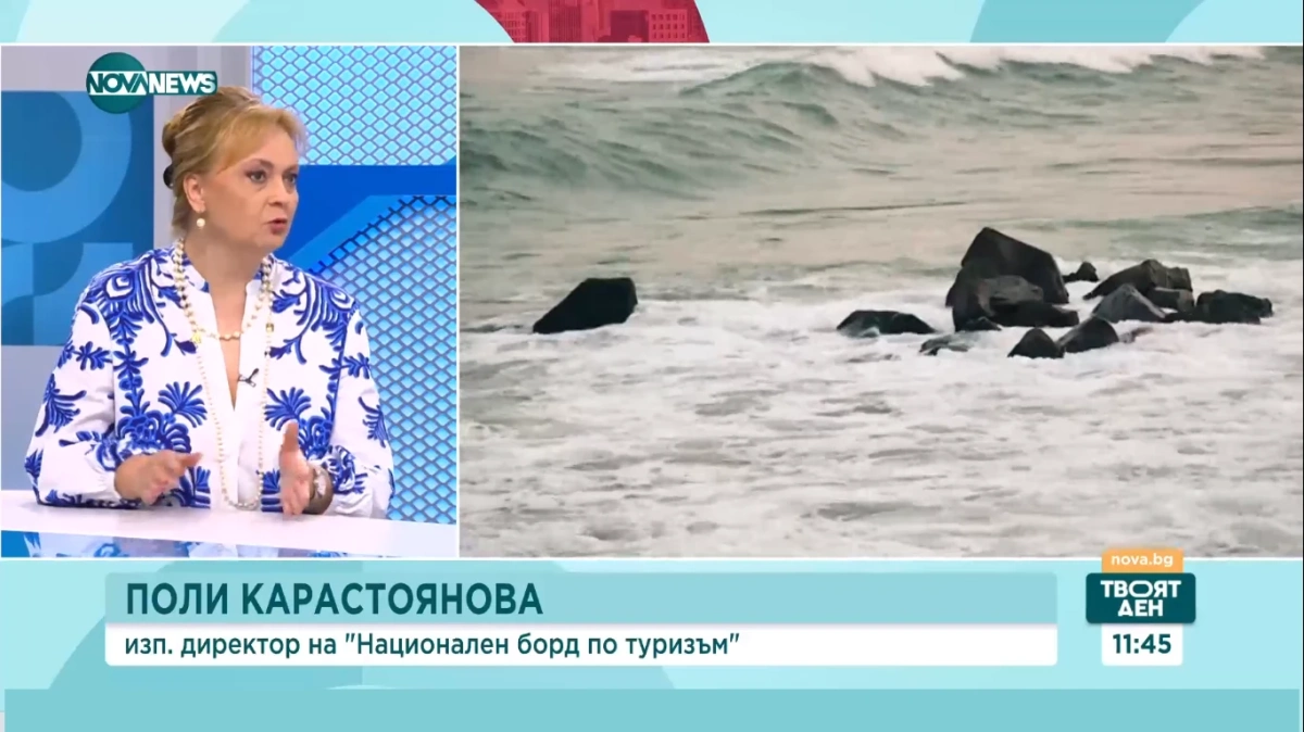 Ефективна ли е кампанията за привличане на туристи по Черноморието