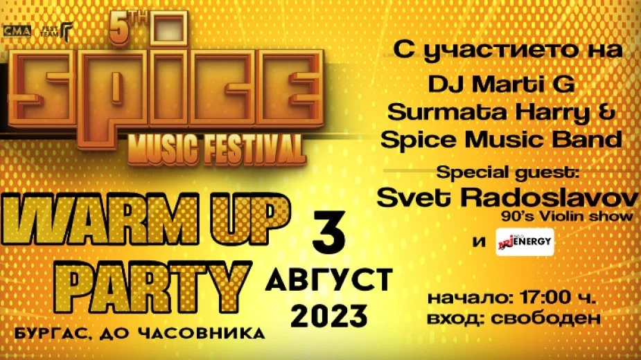 SPICE Music Festival започва ден по-рано с Warm up party в центъра на Бургас