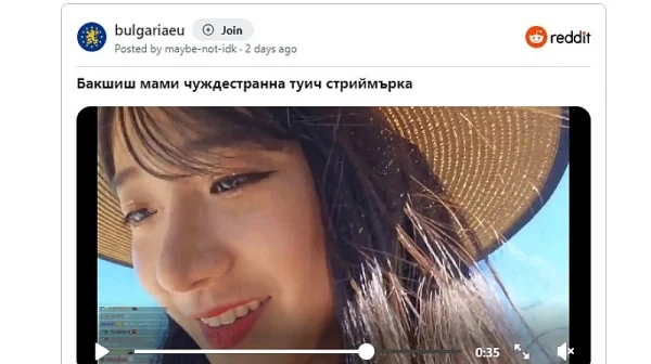 Известна азиатска инфлуенсърка показа ограбване от такси в София 