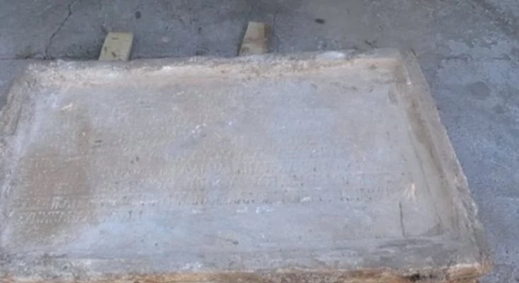 Археолози откриха плоча на 1900 години в Хисаря