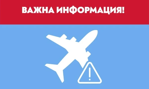 България Еър продължава да изпълнява чартърните си полети до Египет