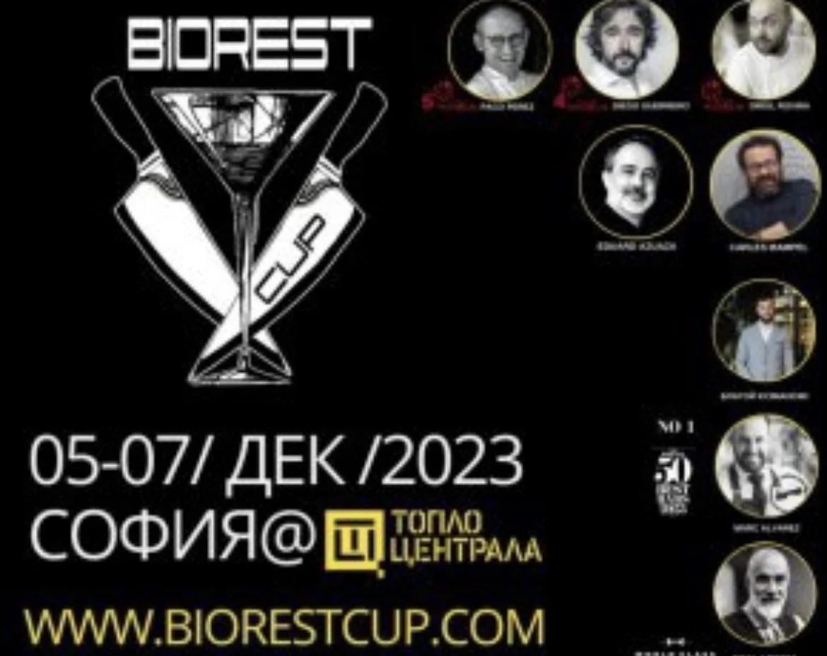 За първи път в България готвач с 5 звезди Мишлен ще прави авторски клас на Биоресткъп