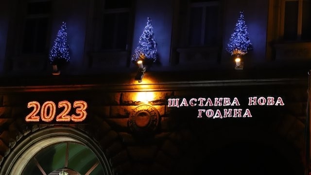 Испански вестник обяви София за най-евтиния град за посрещане на Нова година в Европа