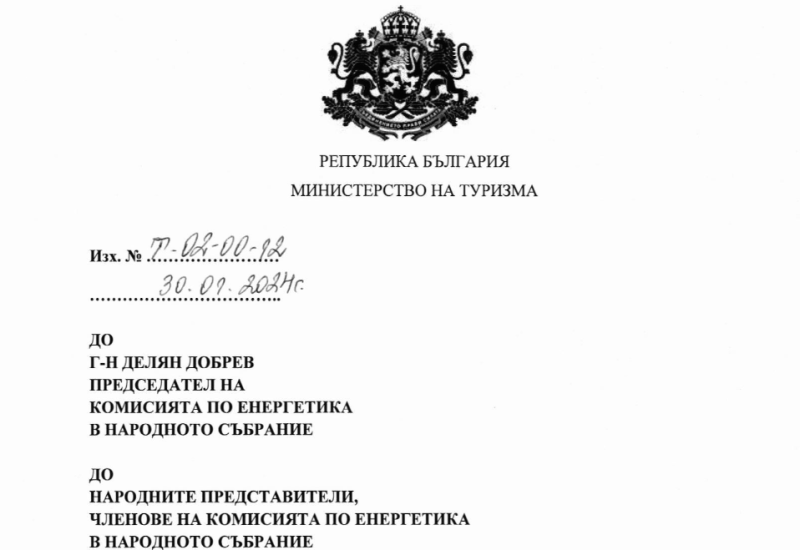 Министерство на туризма е изразило своето становище относно Законопроекта за енергията от ВЕИ в морските пространства
