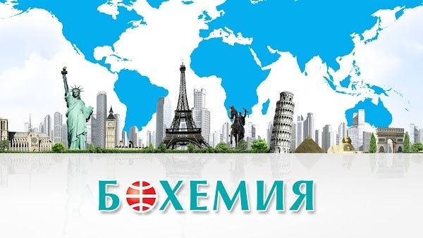 Туроператорът Бохемия отваря 6 нови офиса в страната