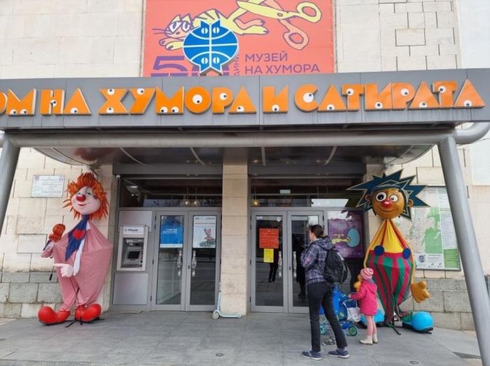 Над 3,3 млн. гости е посрещнал Музеят на хумора и сатирата в Габрово за 52 години