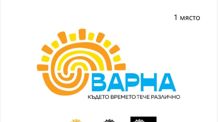 Варна има ново туристическо лого