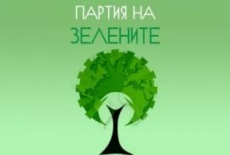 Партия на Зелените във Варна е за използването на обезсолена морска вода