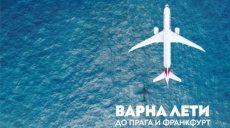 България Еър с директни полети от Варна до Прага и Франкфурт