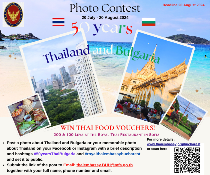 Тайланд организира фотоконкурс за българи с най-красивите снимки от страната