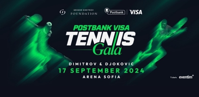 Postbank Visa Tennis Gala събира в уникален мач Григор Димитров и Новак Джокович