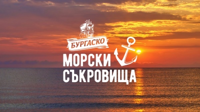 Бургаско показва съкровищата на Българското Черноморие с нова кампания 