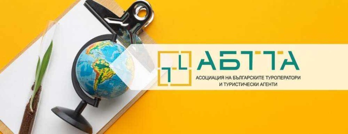 АБТТА събира топ европейските туроператори в България 