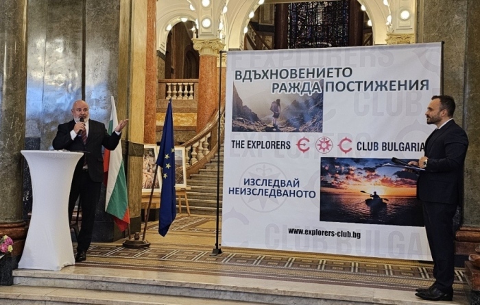 Изследователите на Explorers Club Bulgaria ще покоряват Колумбия, Чили и Монголия