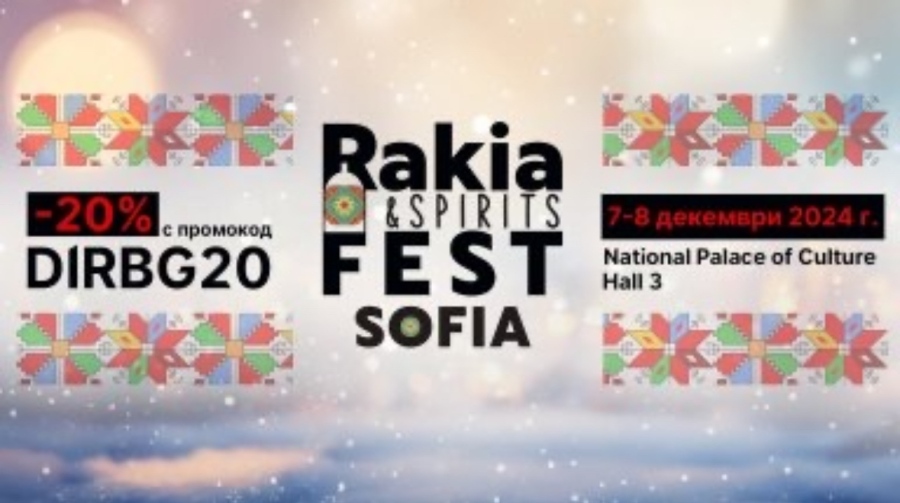 Rakia & Spirits Fest Sofia 2024: Фестивалът, който събира Балканите и света в чаша ракия