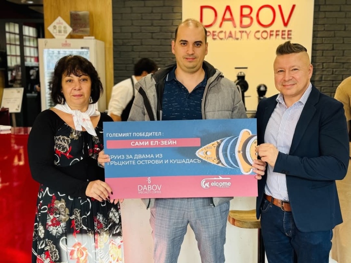 Welcome Travel и DABOV Specialty Coffee подариха мечтан круиз за двама из гръцките острови