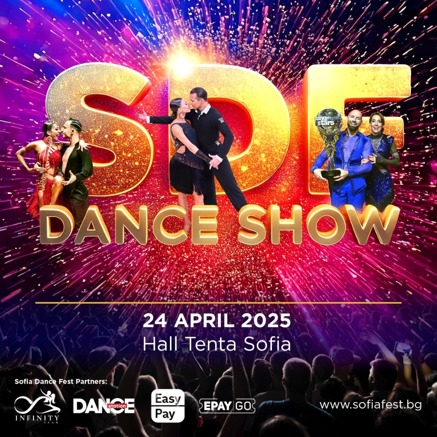 Sofia Dance Fest ще се проведе на 24 април в София 