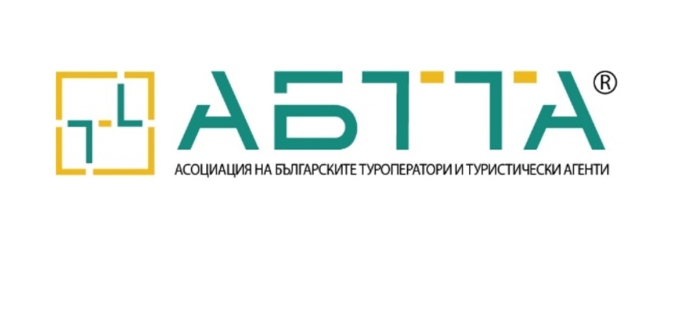 АБТТА е против предлаганите промени в Директивата за пакетни пътувания