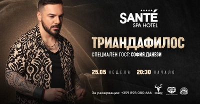 Гръцката суперзвезда Триандафилос отново с концерт в България