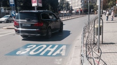 Червената зона в София да е 5 лева на час