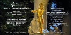 Pravets Art Nights започва на 18 юли с музиката на Щраус