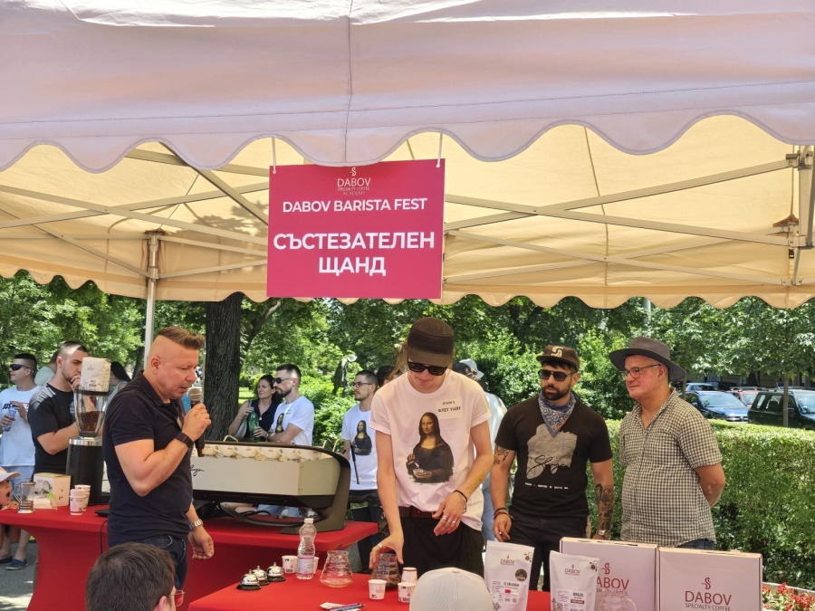 Първото издание на Dabov Barista Fest превърна София в столица на специалното кафе