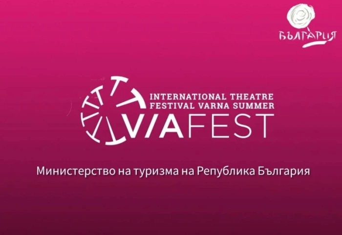 Министерството на туризма организира Национална конференция за културен и фестивален туризъм