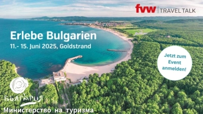 Министерството на туризма е домакин на над 200 водещи туроператори, авиокомпании и медии от Германия