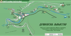 Туристическият съюз пуска мобилно приложение с интерактивни карти