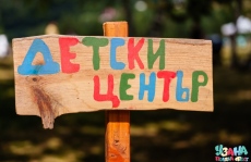 Детският център на Узана поляна фест– място за растеж, игри и вдъхновение18 – 20 юли 2025