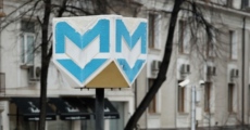 Метрополитен не прекъсва движението на Метрото до Летище Васил Левски