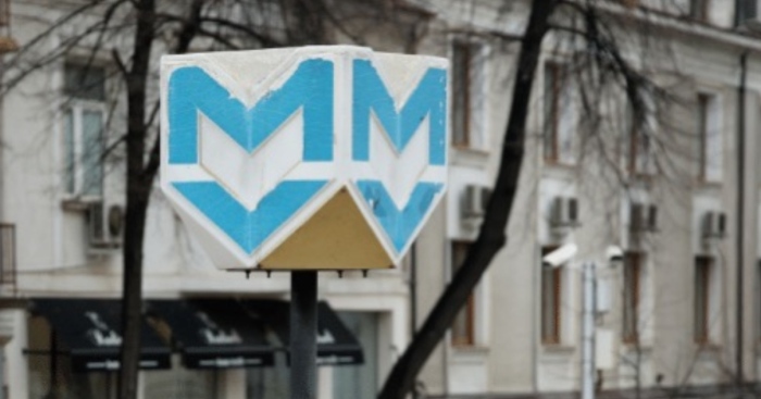 Метрополитен не прекъсва движението на Метрото до Летище Васил Левски