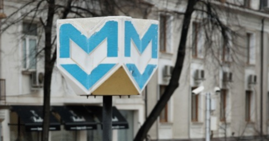 Метрополитен не прекъсва движението на Метрото до Летище Васил Левски
